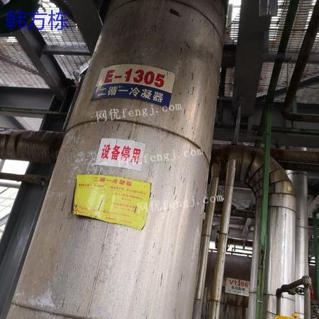 高價求購二手化工設備反應釜