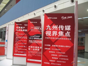 廣州噴畫(huà)噴繪與廣告制作服務(wù) 傳媒行業(yè)的專業(yè)力量