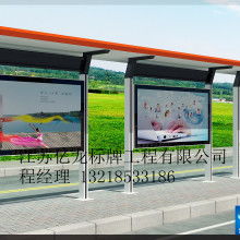 專注形象標(biāo)識(shí)，鑄就品牌視覺(jué)——杭州志達(dá)有機(jī)玻璃制品廠的專業(yè)廣告制作之路