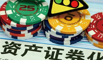 險(xiǎn)資運(yùn)用管理辦法將修訂 資產(chǎn)證券化產(chǎn)品開(kāi)啟投資新空間